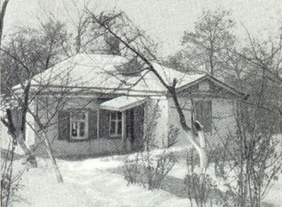Дом-музей А. П. Чехова в Таганроге (1954)